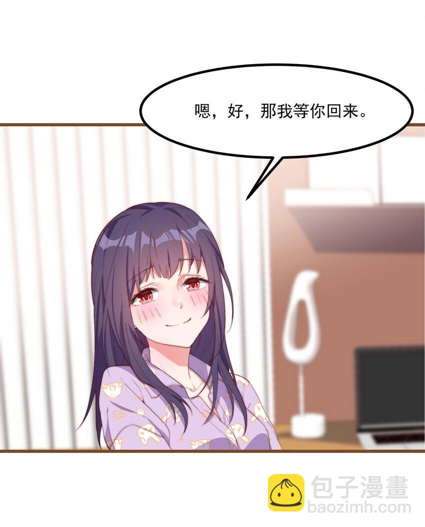 4 有趣的展开(1/2)-第4话