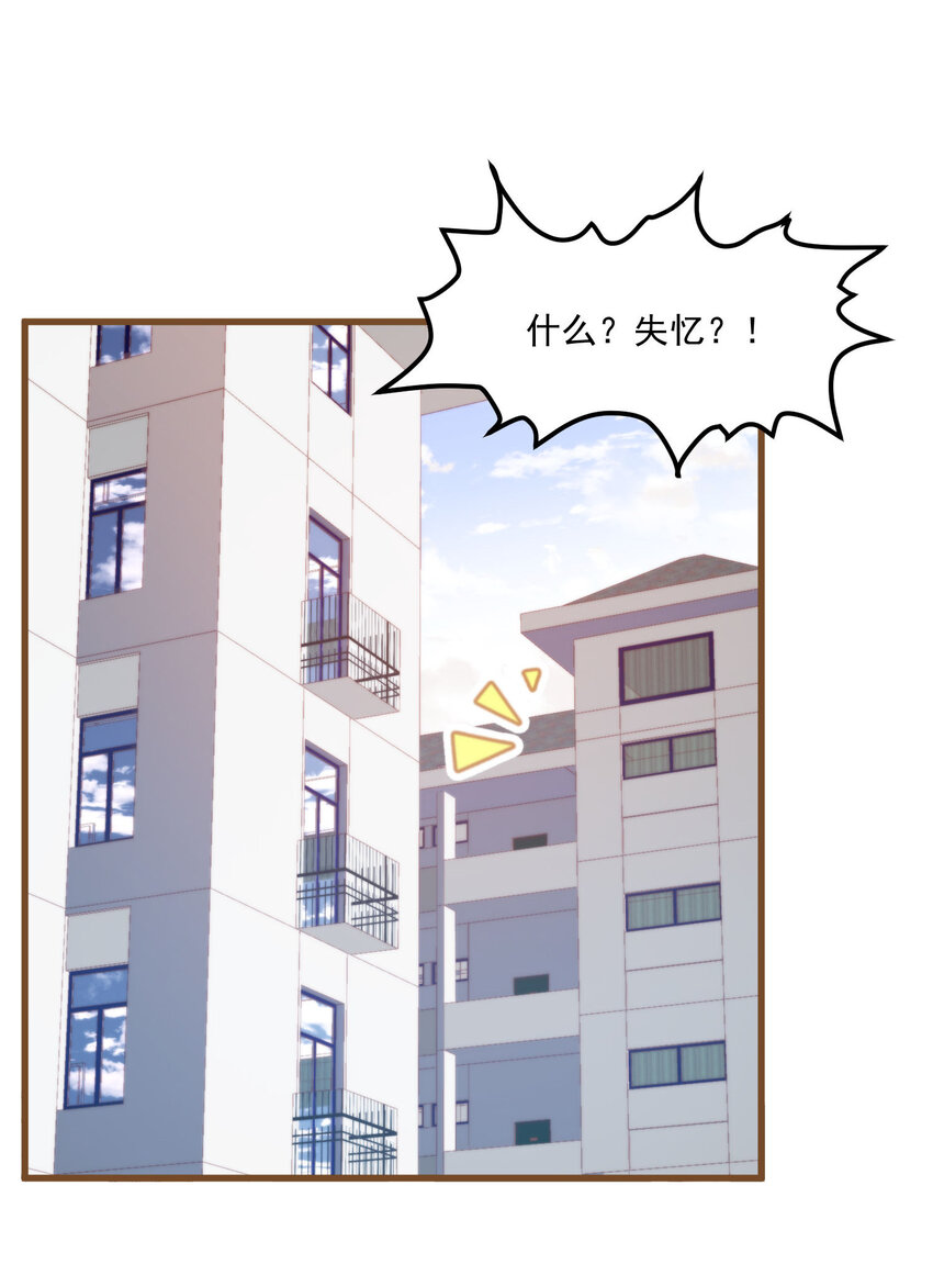 4 有趣的展开(1/2)-第4话