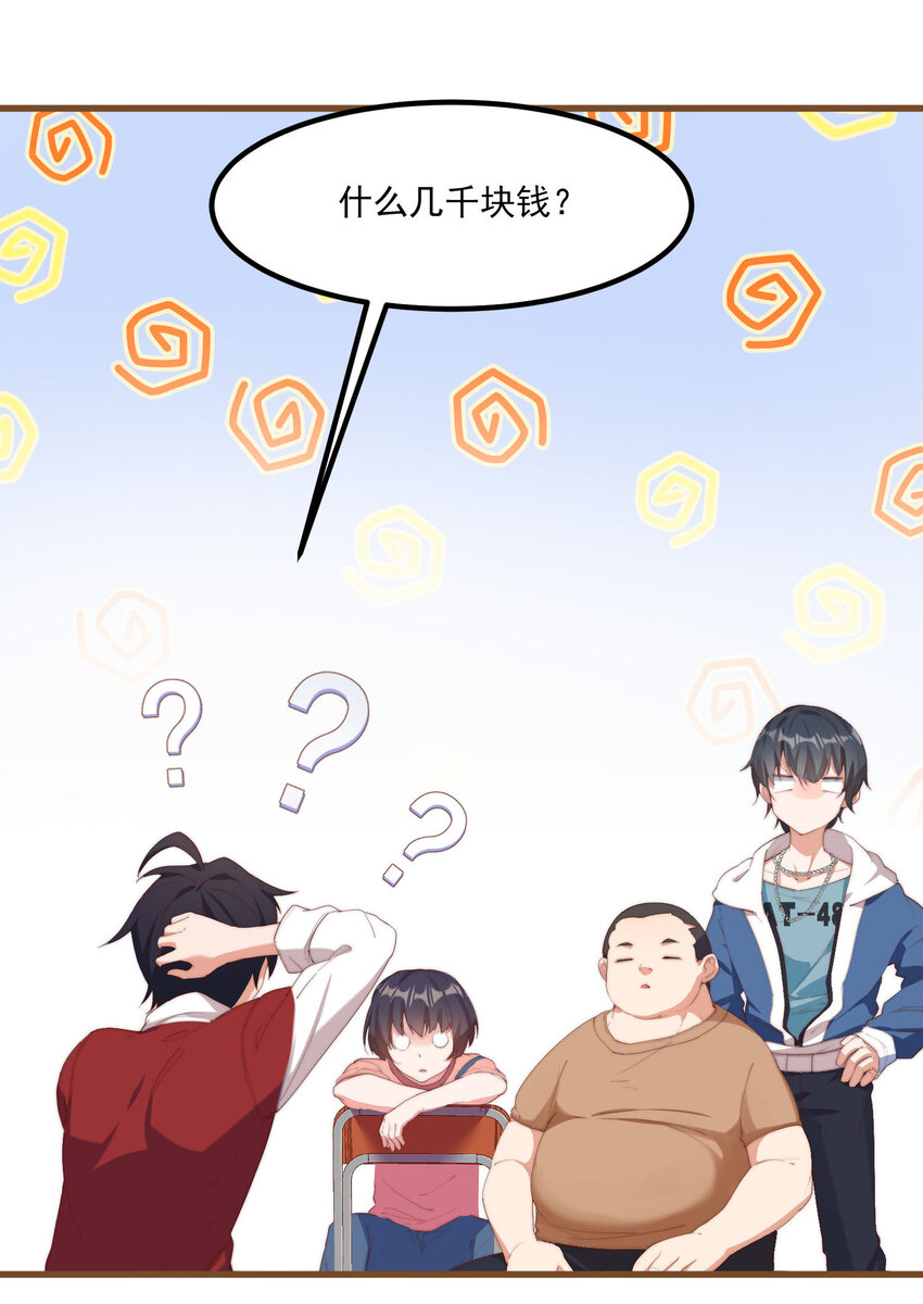 4 有趣的展开(1/2)-第4话