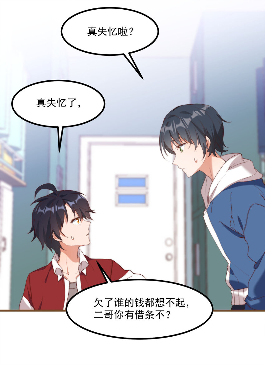 4 有趣的展开(1/2)-第4话