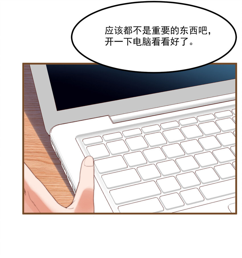 4 有趣的展开(1/2)-第4话
