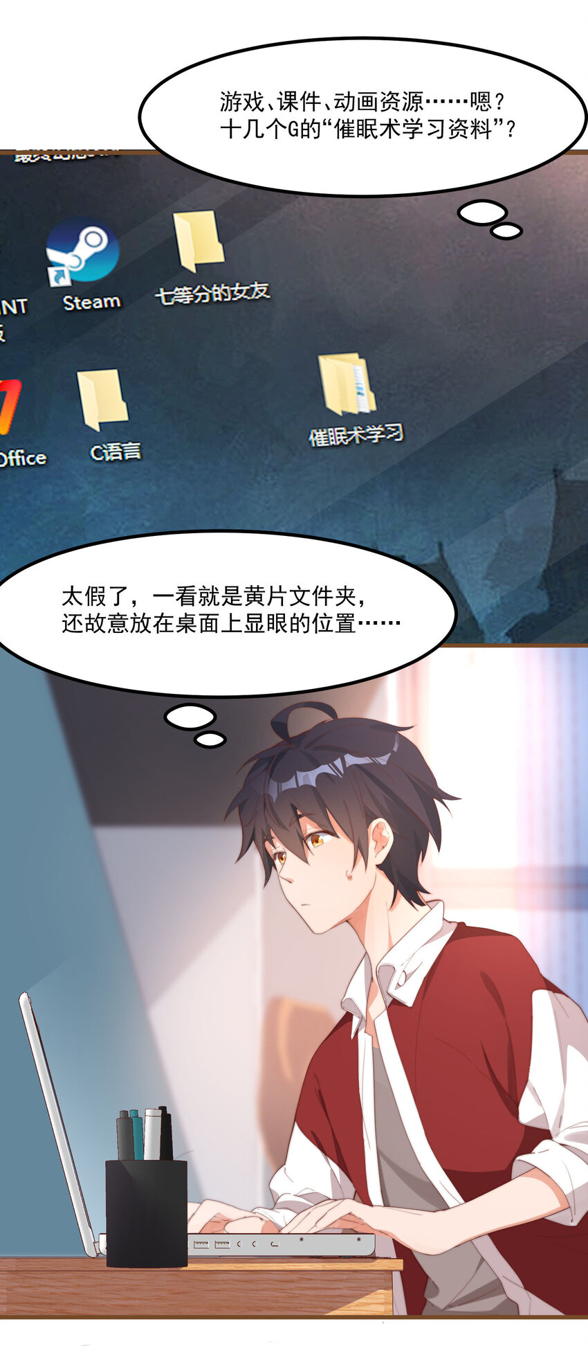 4 有趣的展开(1/2)-第4话