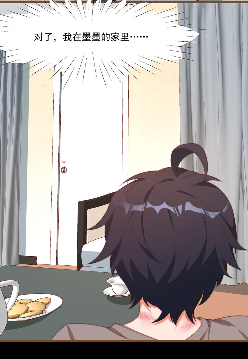 4 有趣的展开(1/2)-第4话