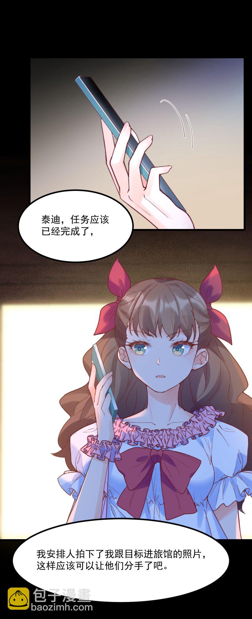 032 恶龙(1/2)-第32话
