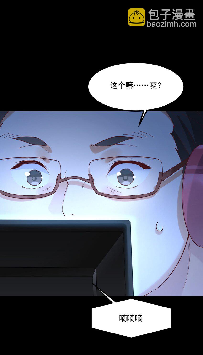 032 恶龙(1/2)-第32话