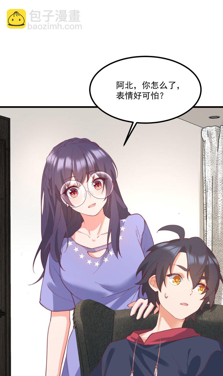 034 记忆交易(1/2)-第34话