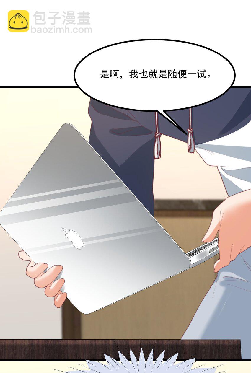 034 记忆交易(1/2)-第34话