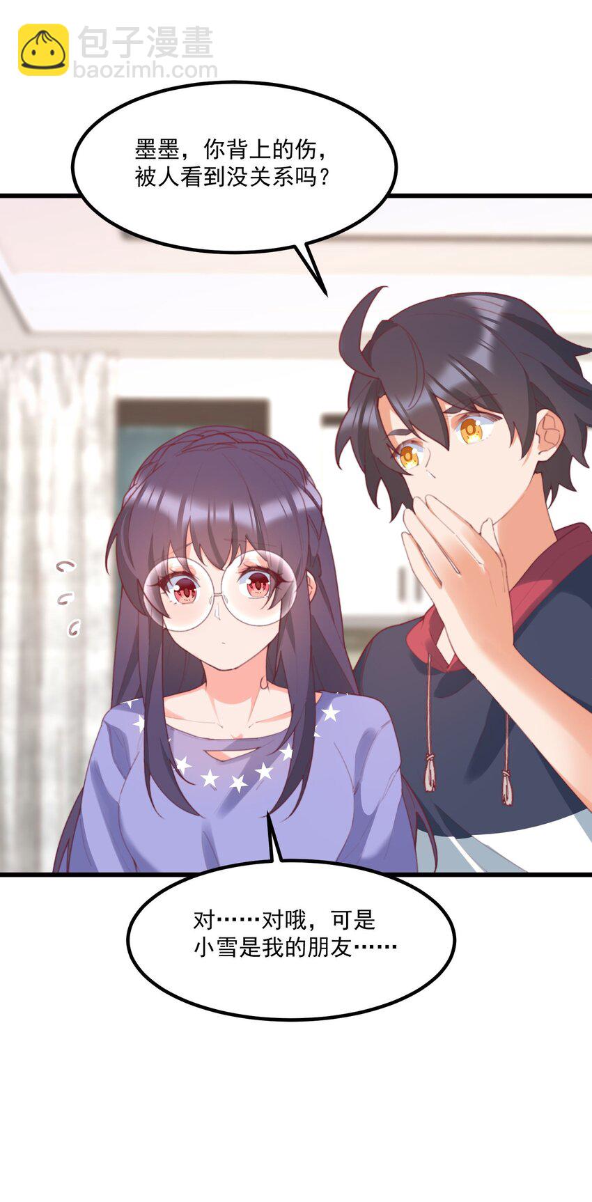 034 记忆交易(1/2)-第34话