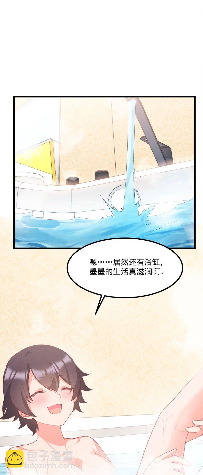 034 记忆交易(1/2)-第34话
