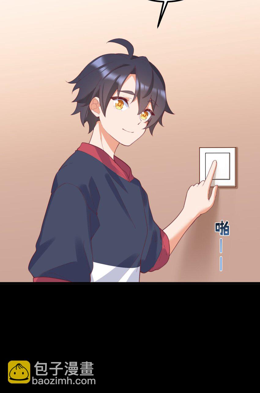 036 顾北的第二人格(1/2)-第36话