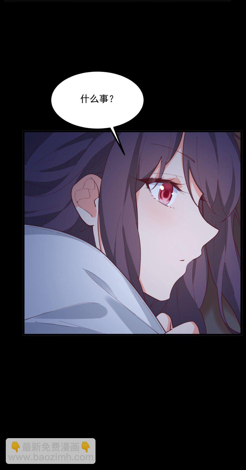 036 顾北的第二人格(1/2)-第36话