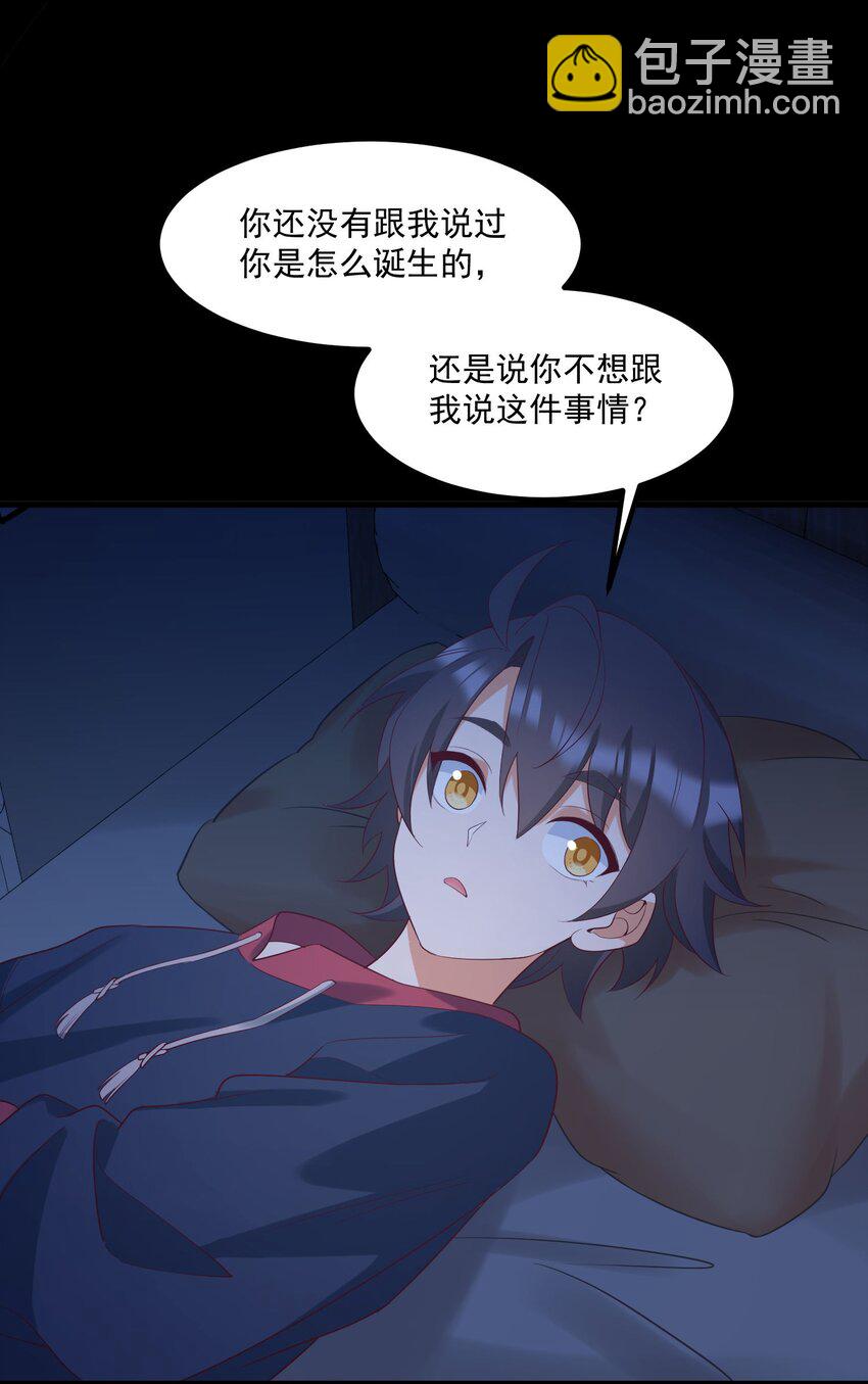 036 顾北的第二人格(1/2)-第36话