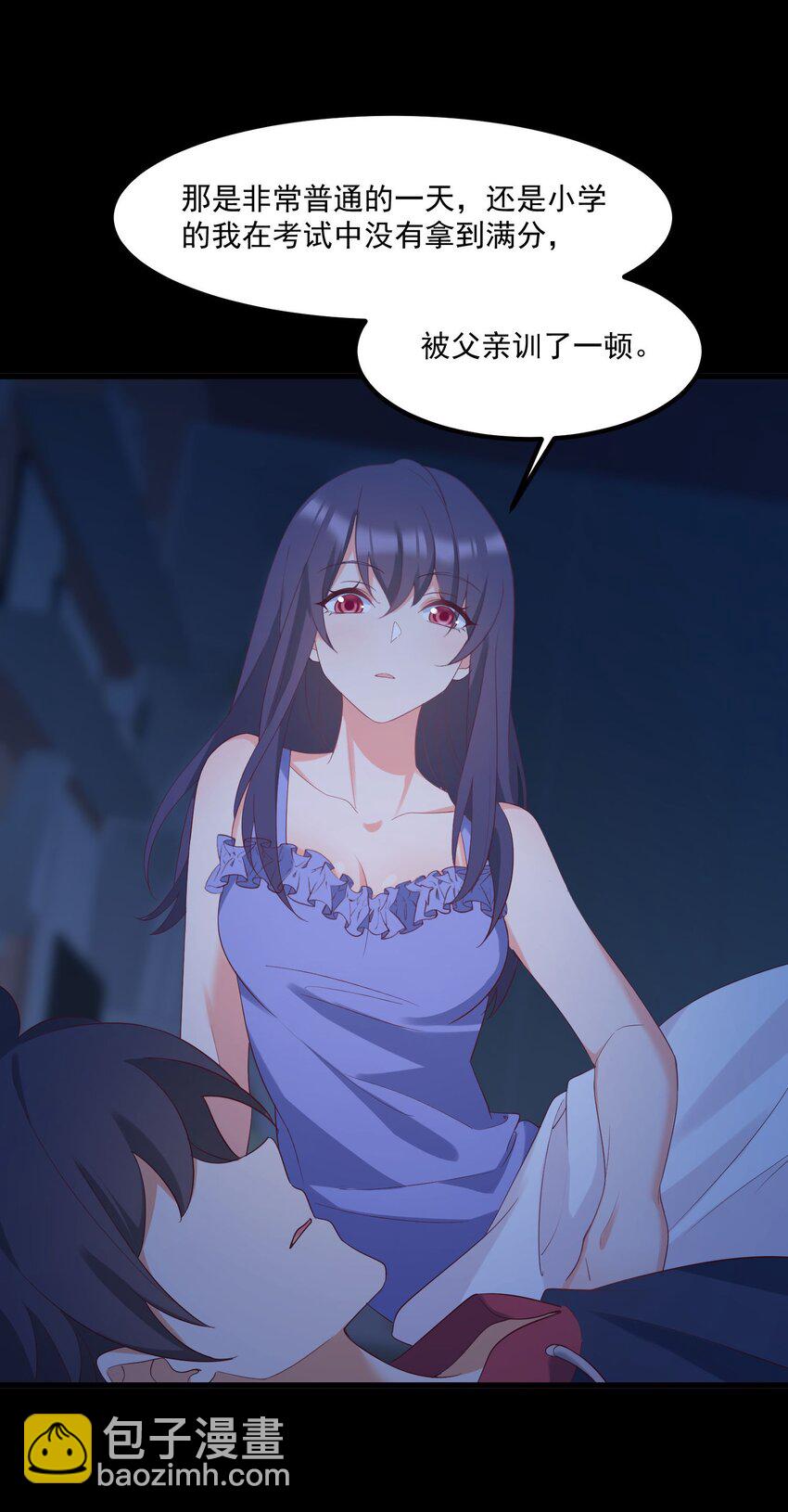 036 顾北的第二人格(1/2)-第36话