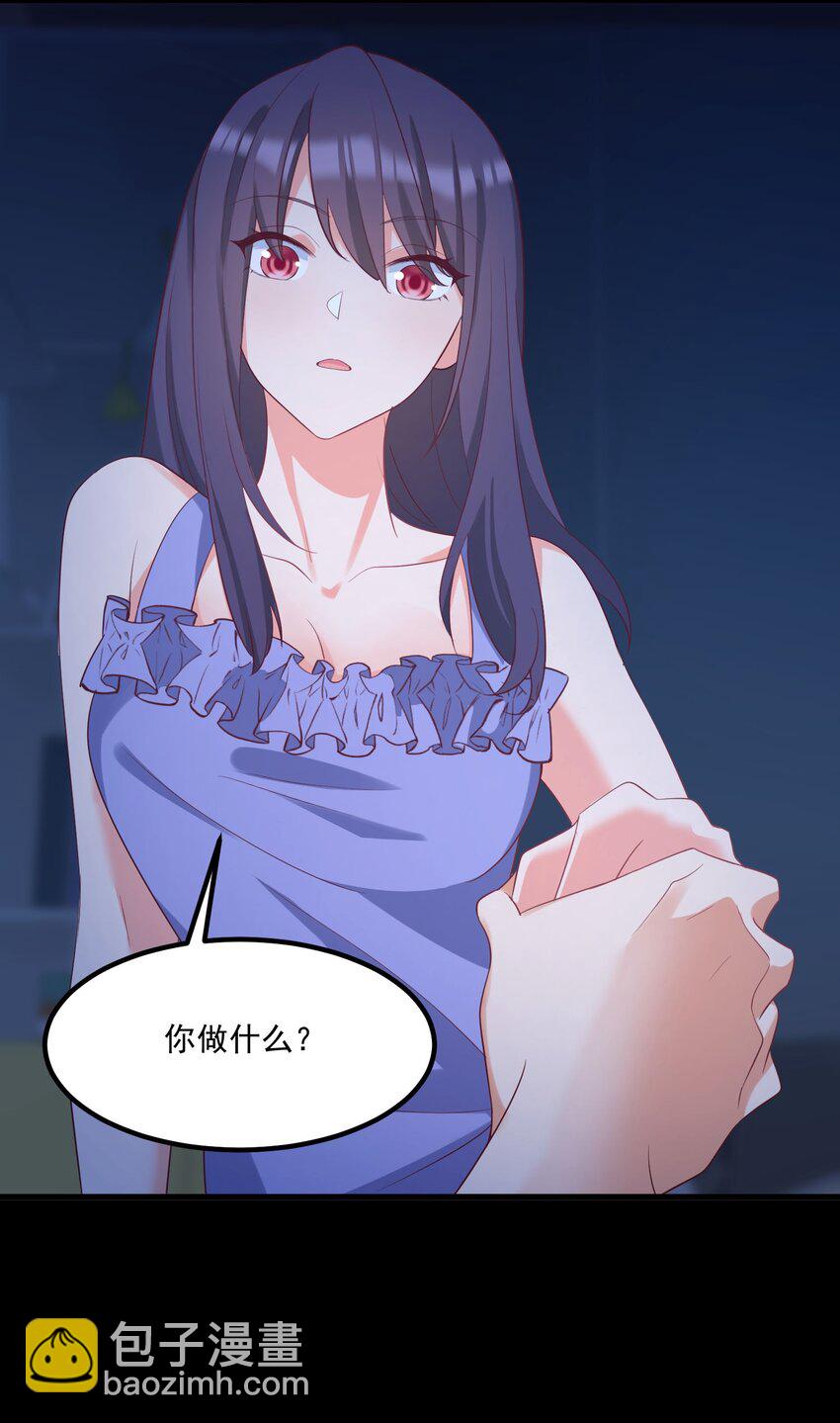 036 顾北的第二人格(1/2)-第36话
