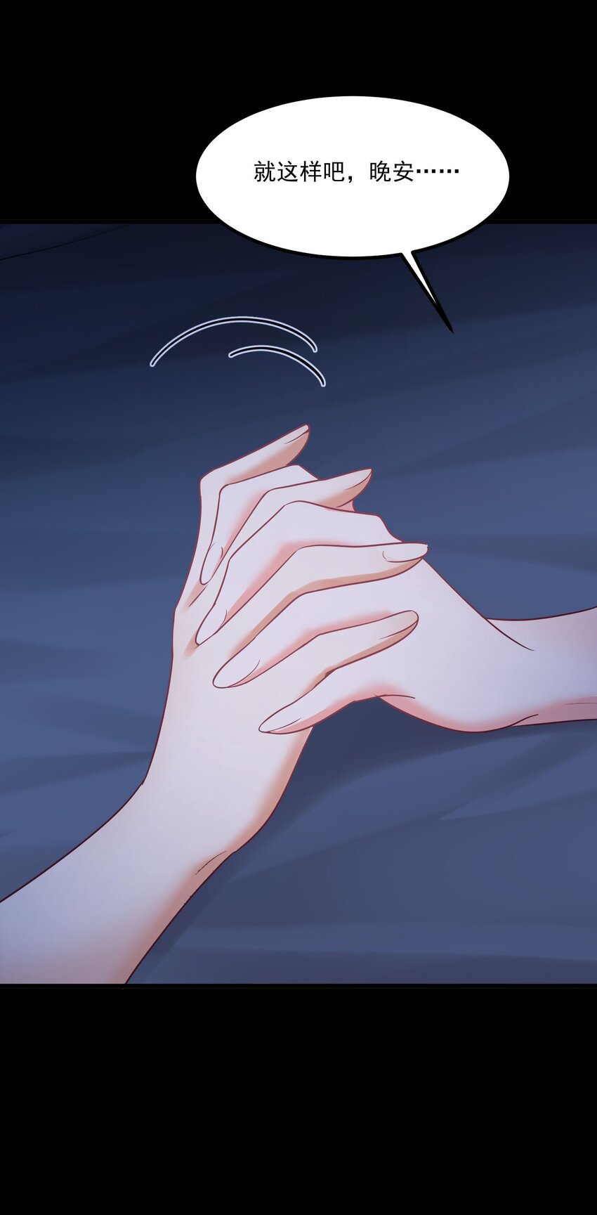 036 顾北的第二人格(1/2)-第36话