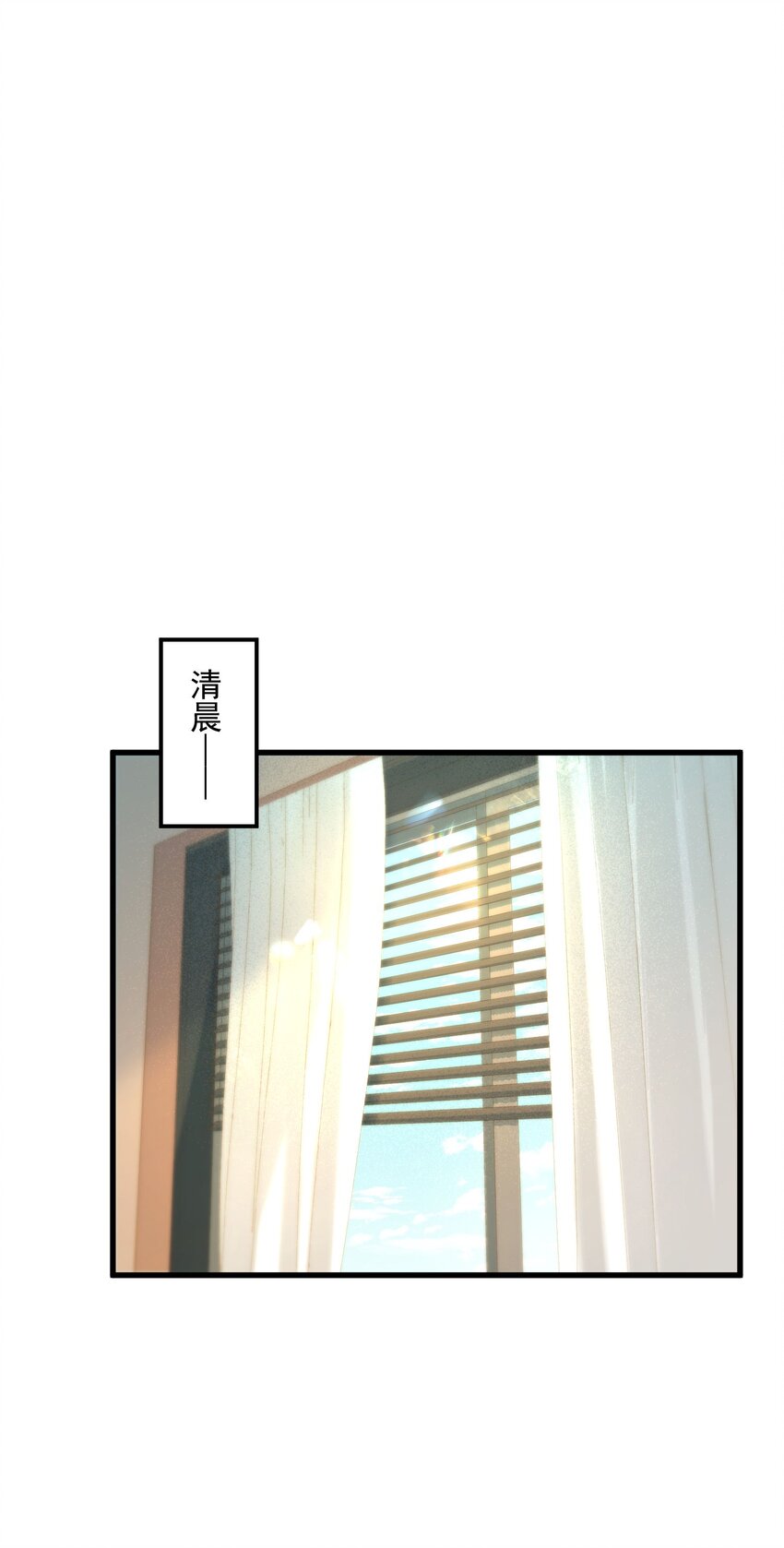 036 顾北的第二人格(1/2)-第36话