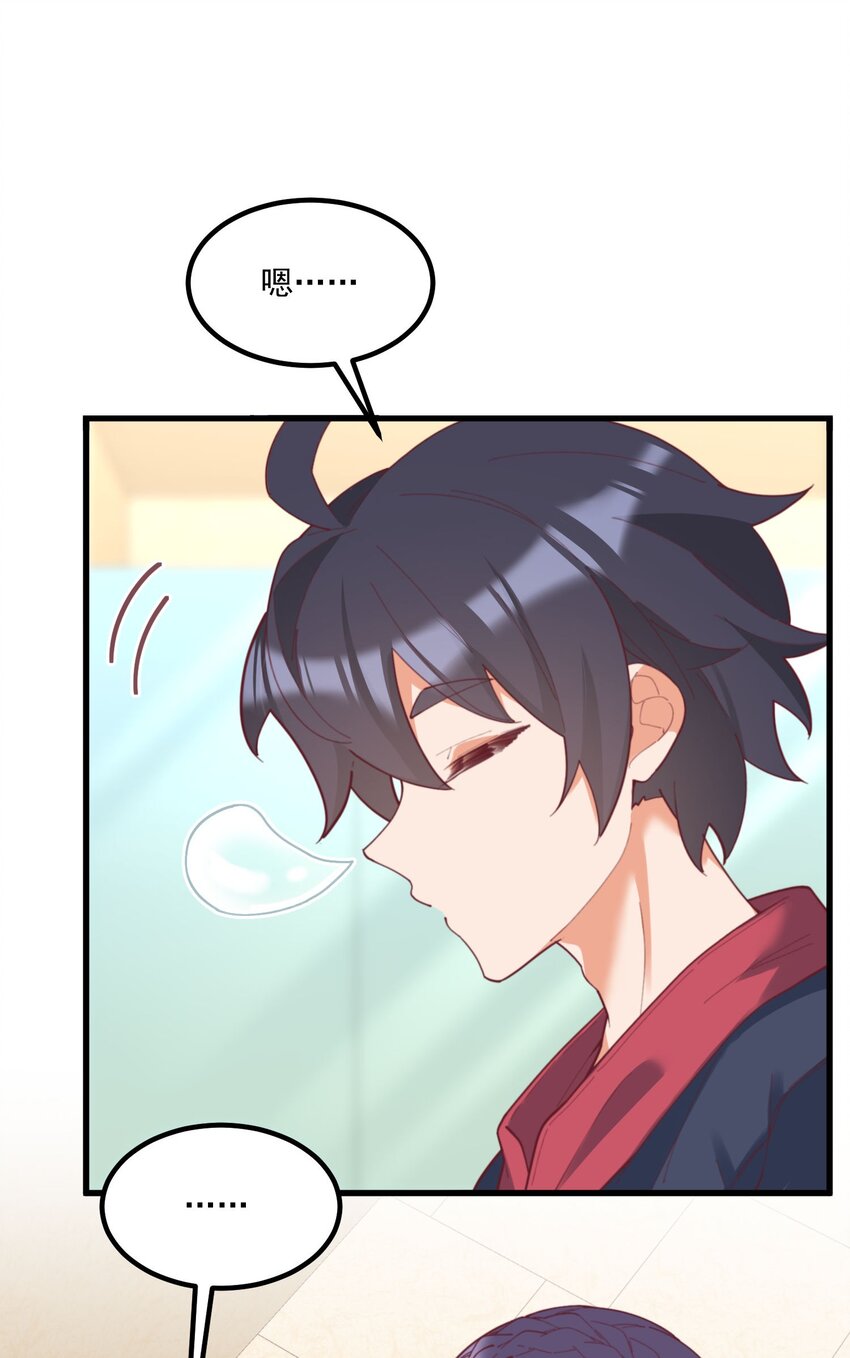036 顾北的第二人格(1/2)-第36话