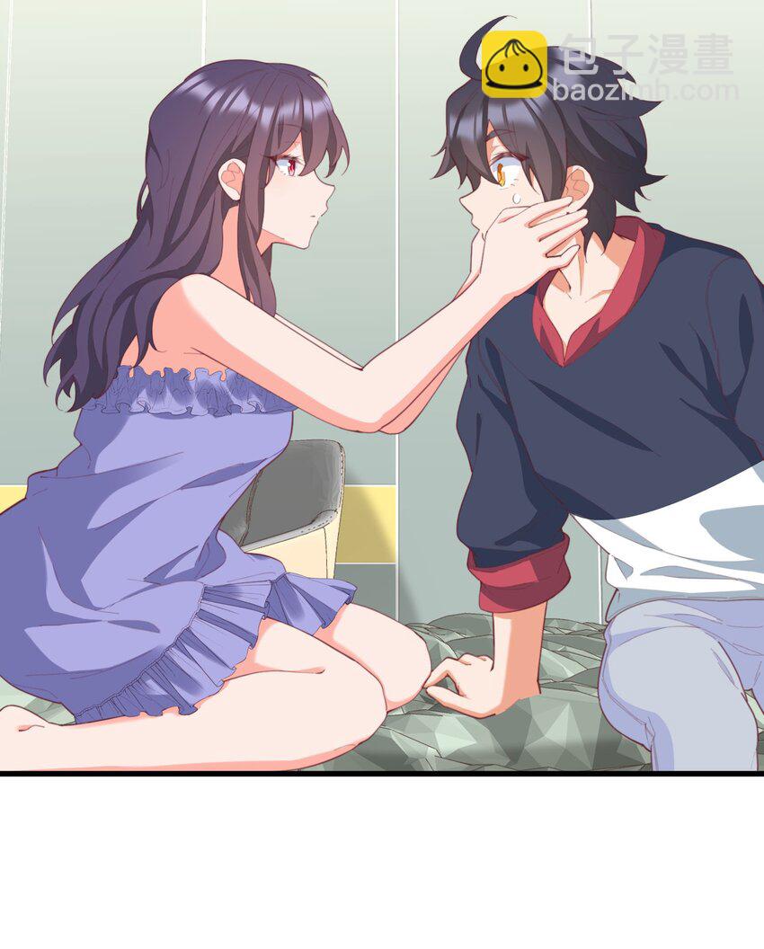 036 顾北的第二人格(1/2)-第36话