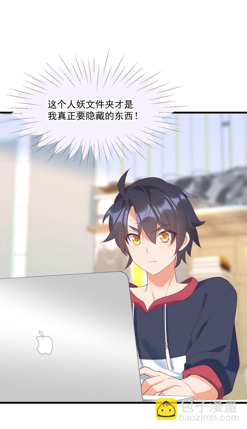 038 FFF(1/2)-第38话