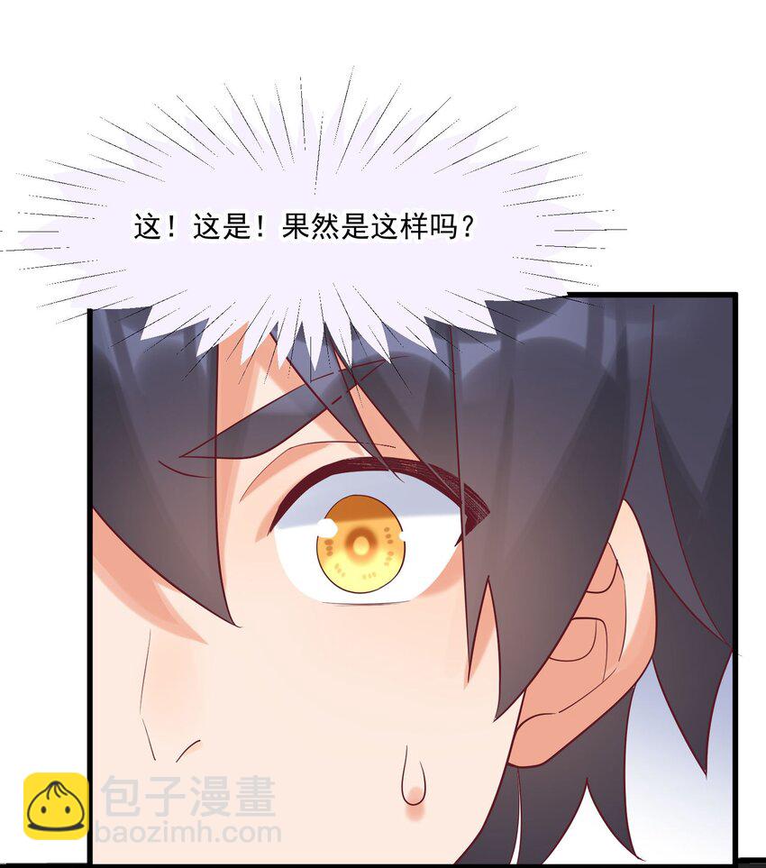038 FFF(1/2)-第38话