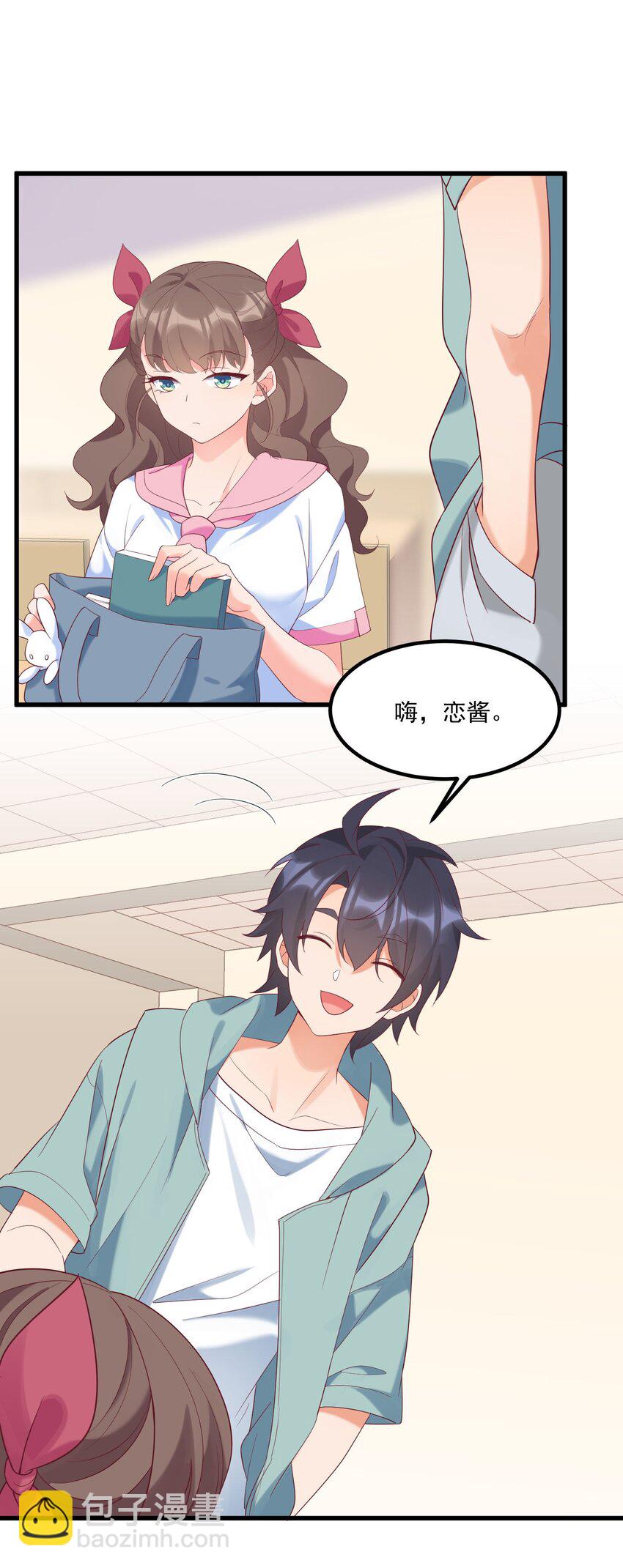 038 FFF(1/2)-第38话