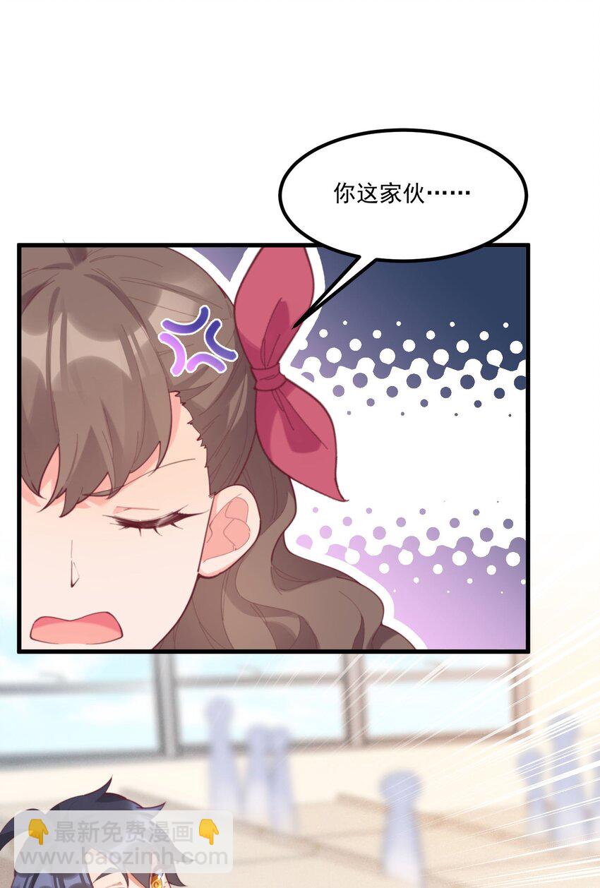 038 FFF(1/2)-第38话