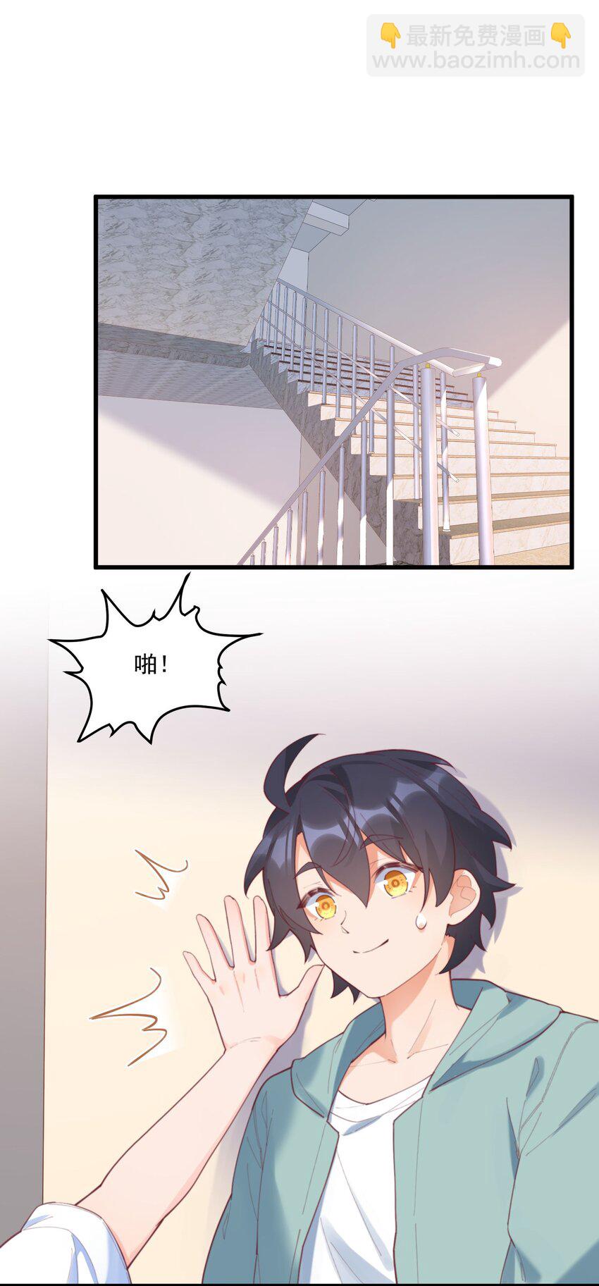 038 FFF(1/2)-第38话