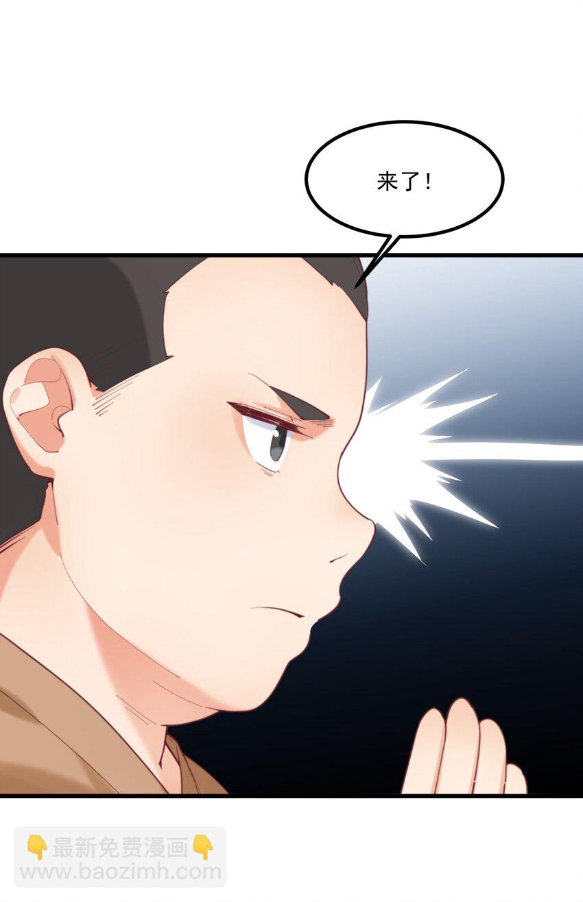 038 FFF(1/2)-第38话