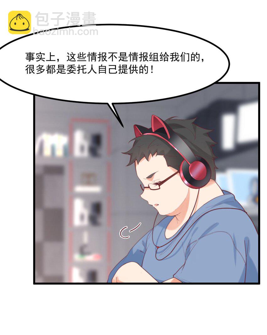 038 FFF(1/2)-第38话
