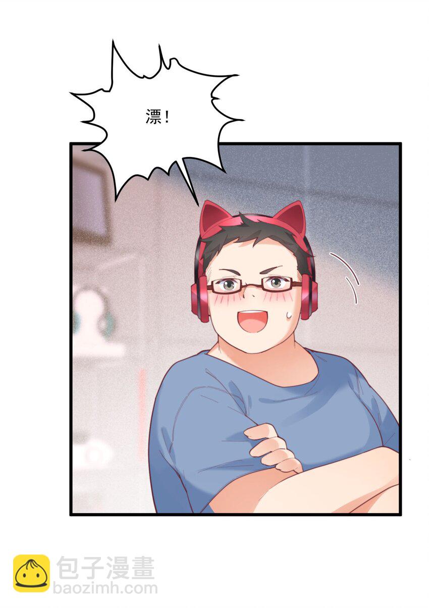 038 FFF(1/2)-第38话