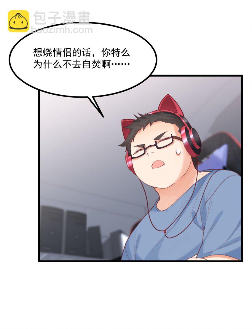 038 FFF(1/2)-第38话