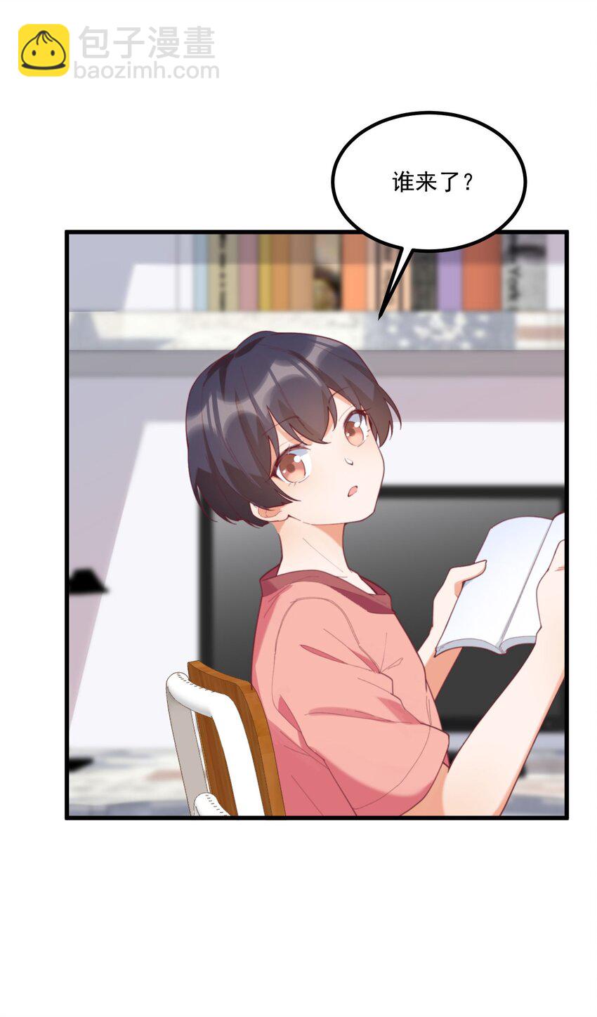 038 FFF(1/2)-第38话