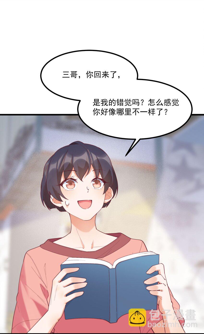 038 FFF(1/2)-第38话