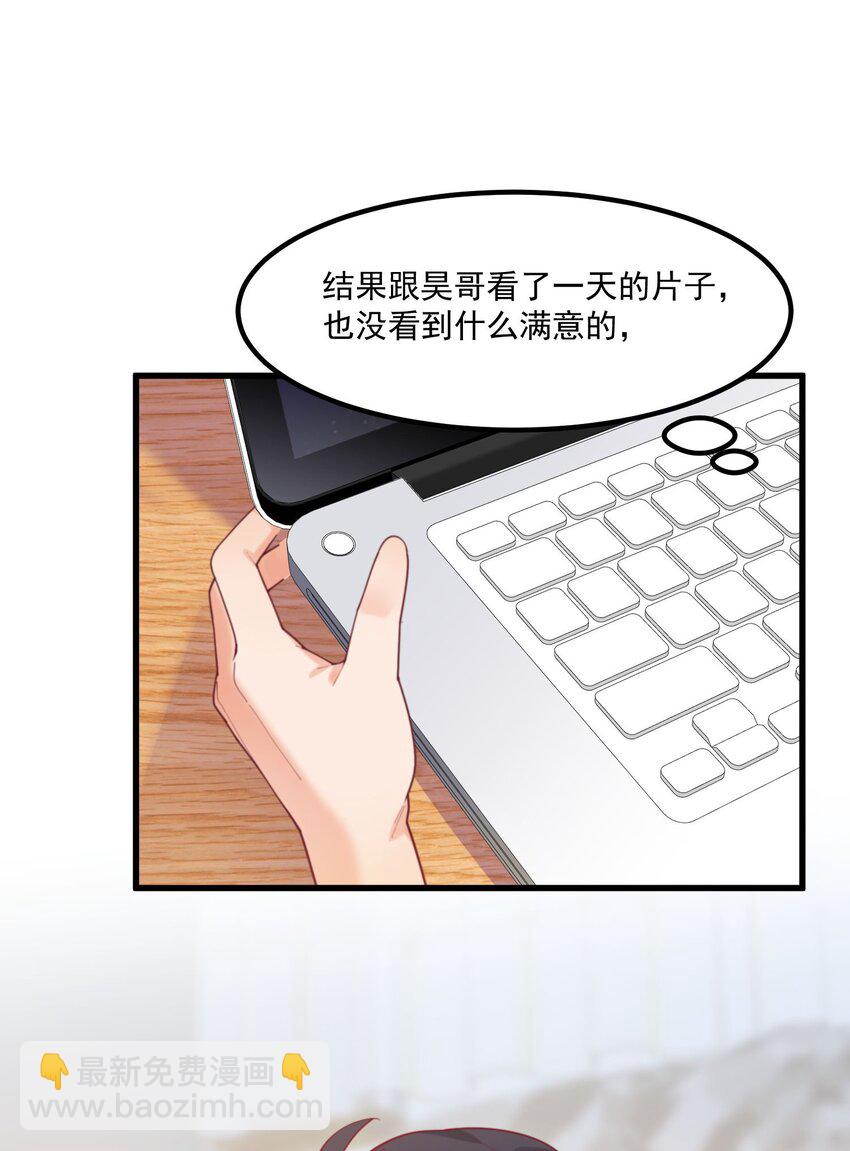038 FFF(1/2)-第38话