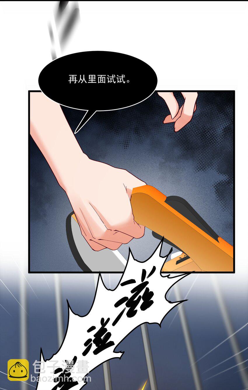 042 未来的你(1/2)-第42话