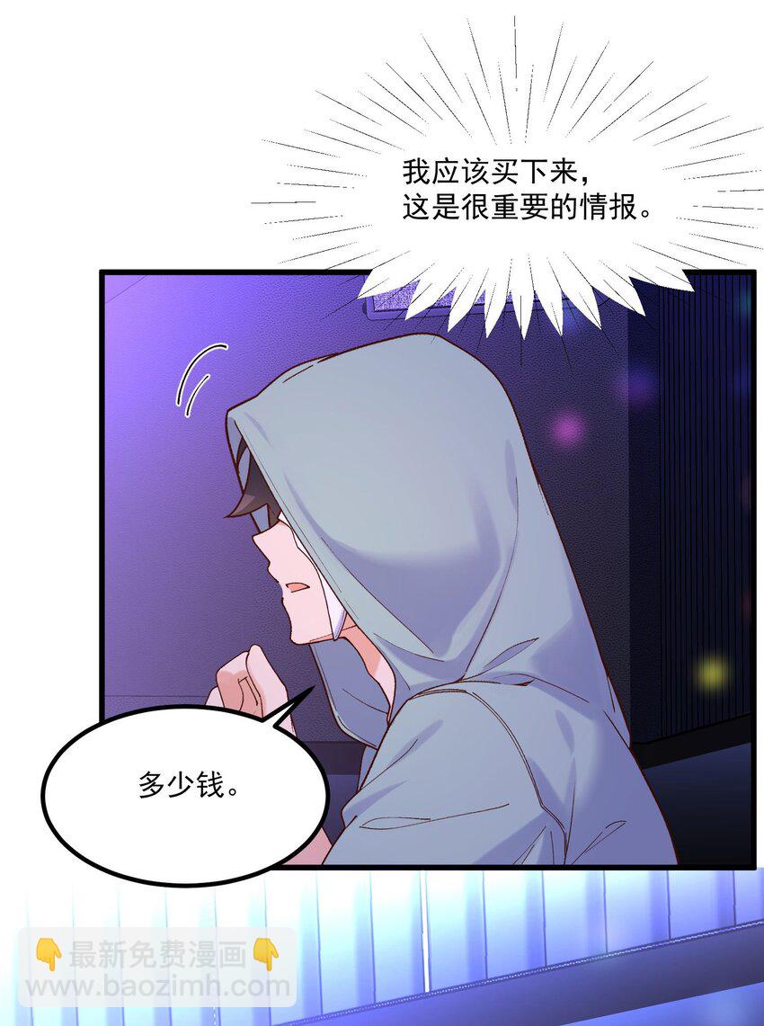 044 外设(1/2)-第44话