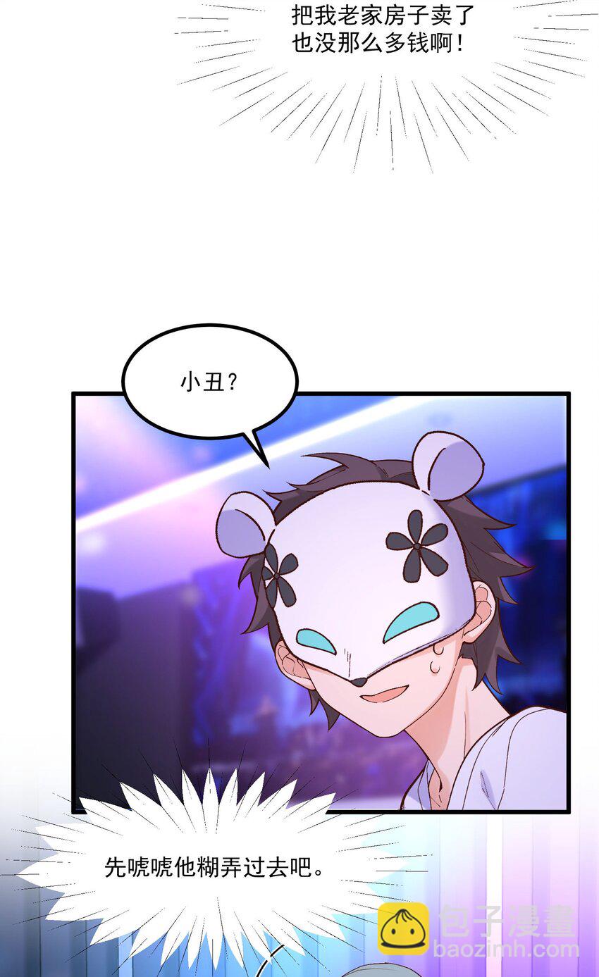 044 外设(1/2)-第44话