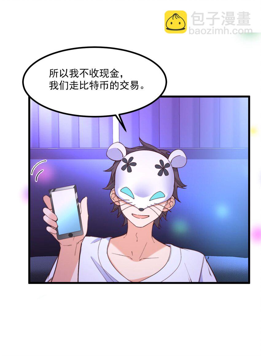044 外设(1/2)-第44话