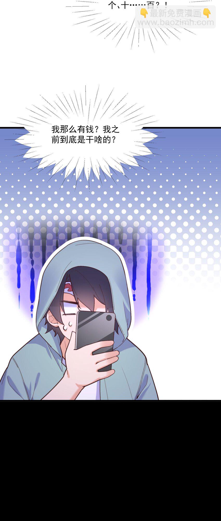 044 外设(1/2)-第44话
