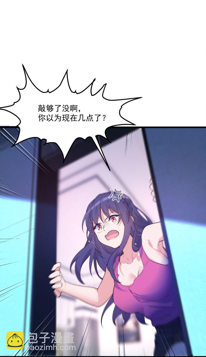 044 外设(1/2)-第44话
