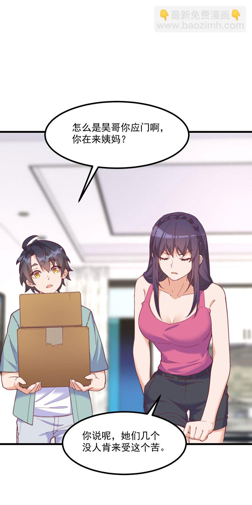 044 外设(1/2)-第44话
