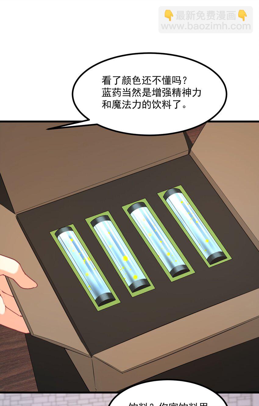 044 外设(1/2)-第44话