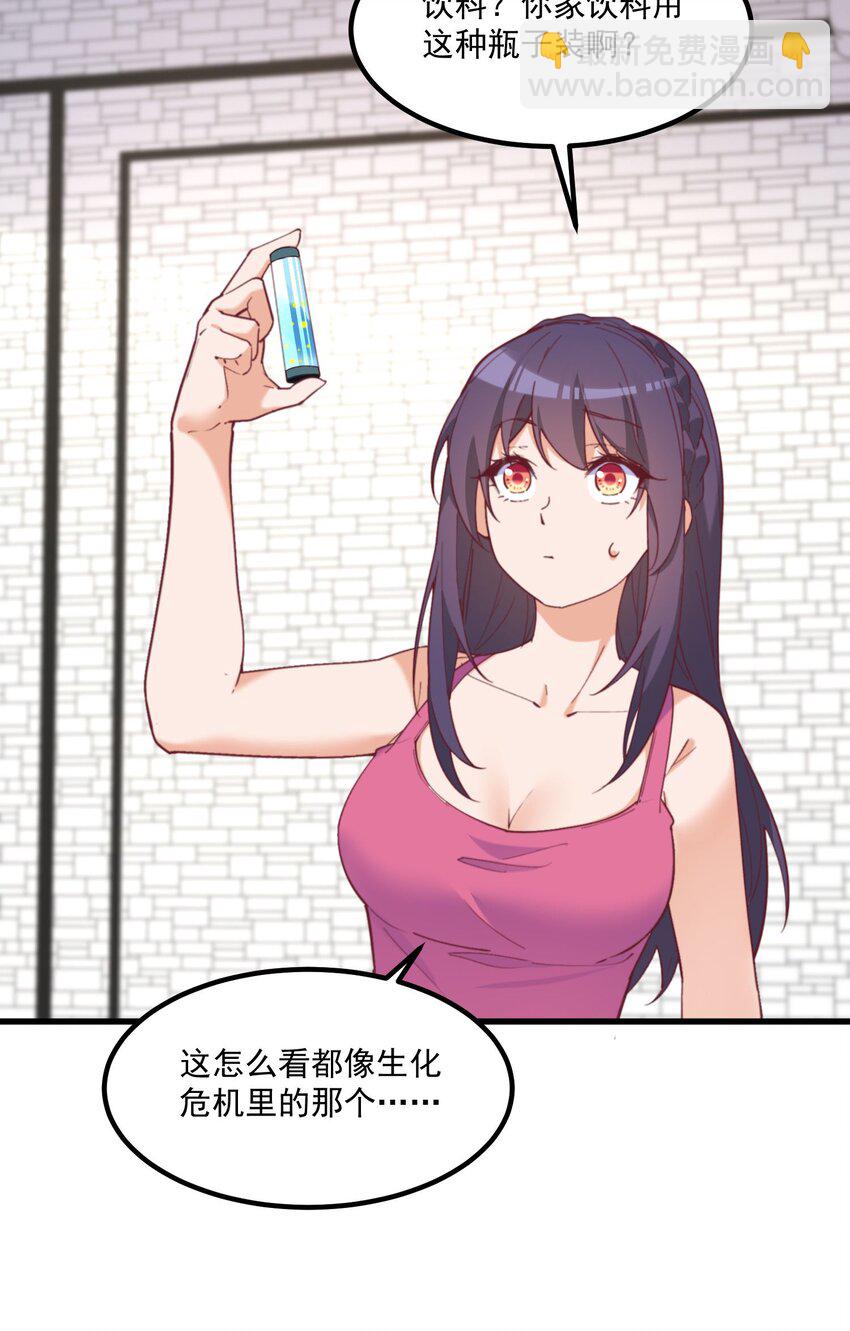 044 外设(1/2)-第44话