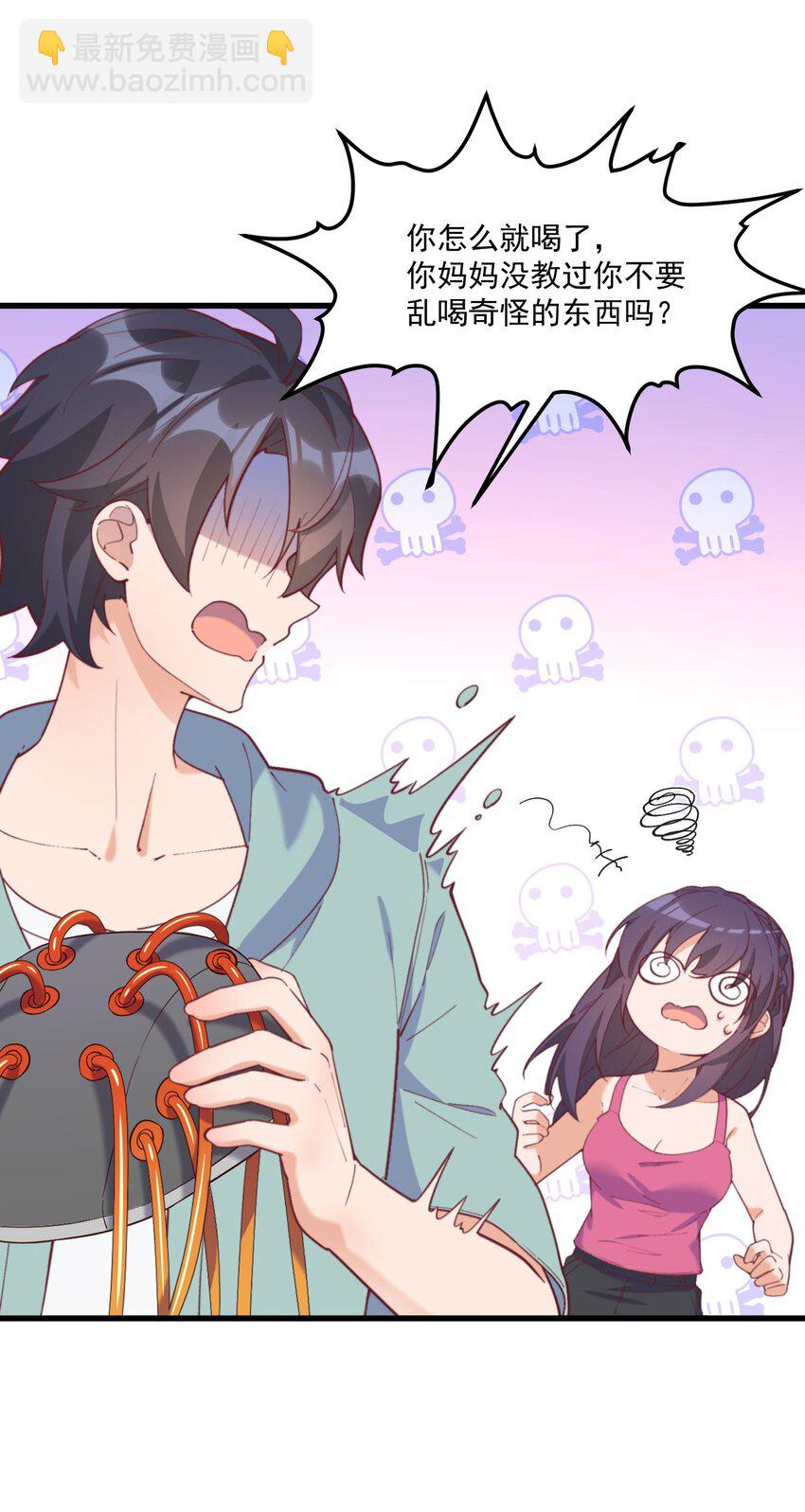 044 外设(1/2)-第44话
