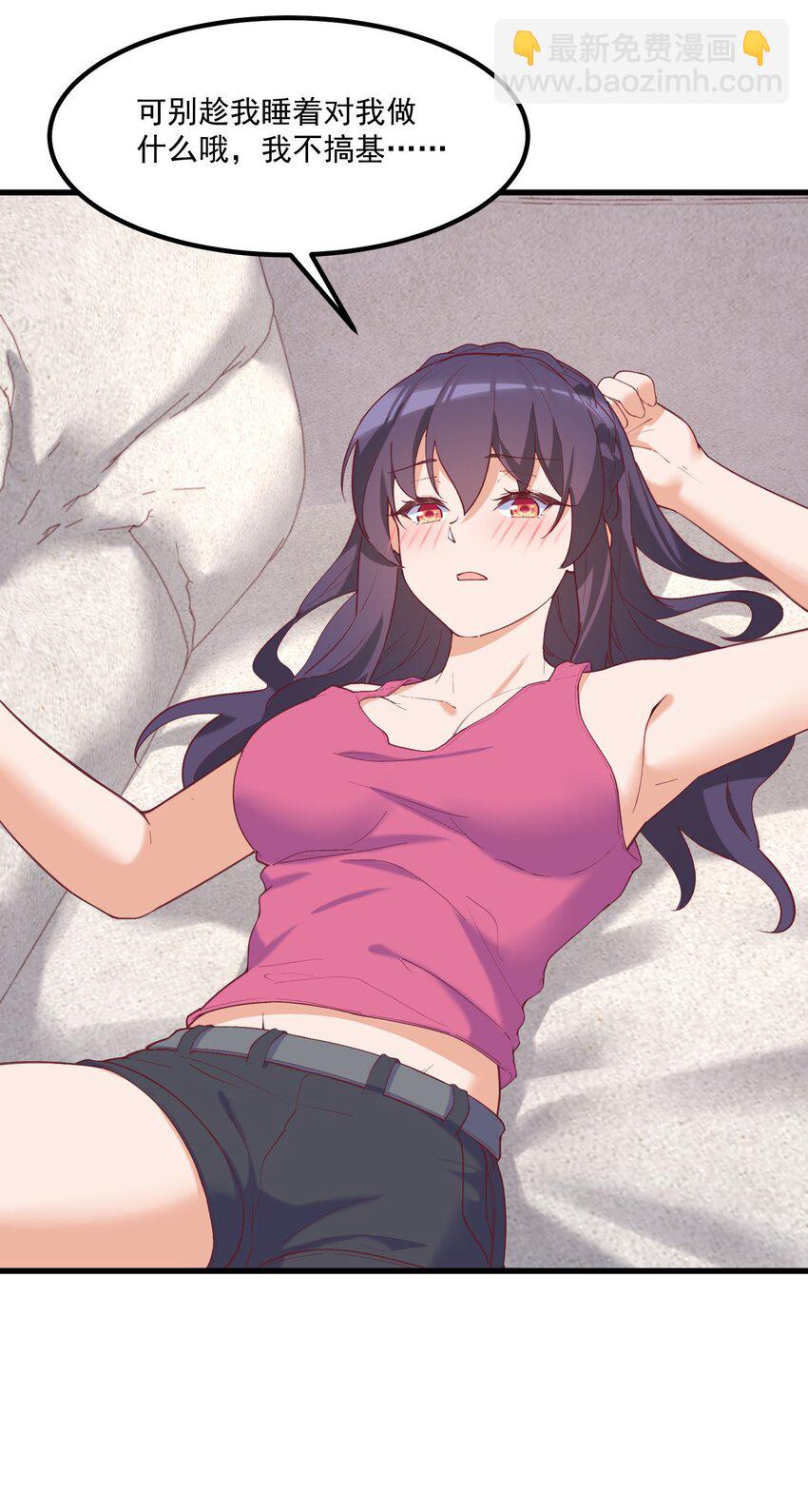 044 外设(1/2)-第44话