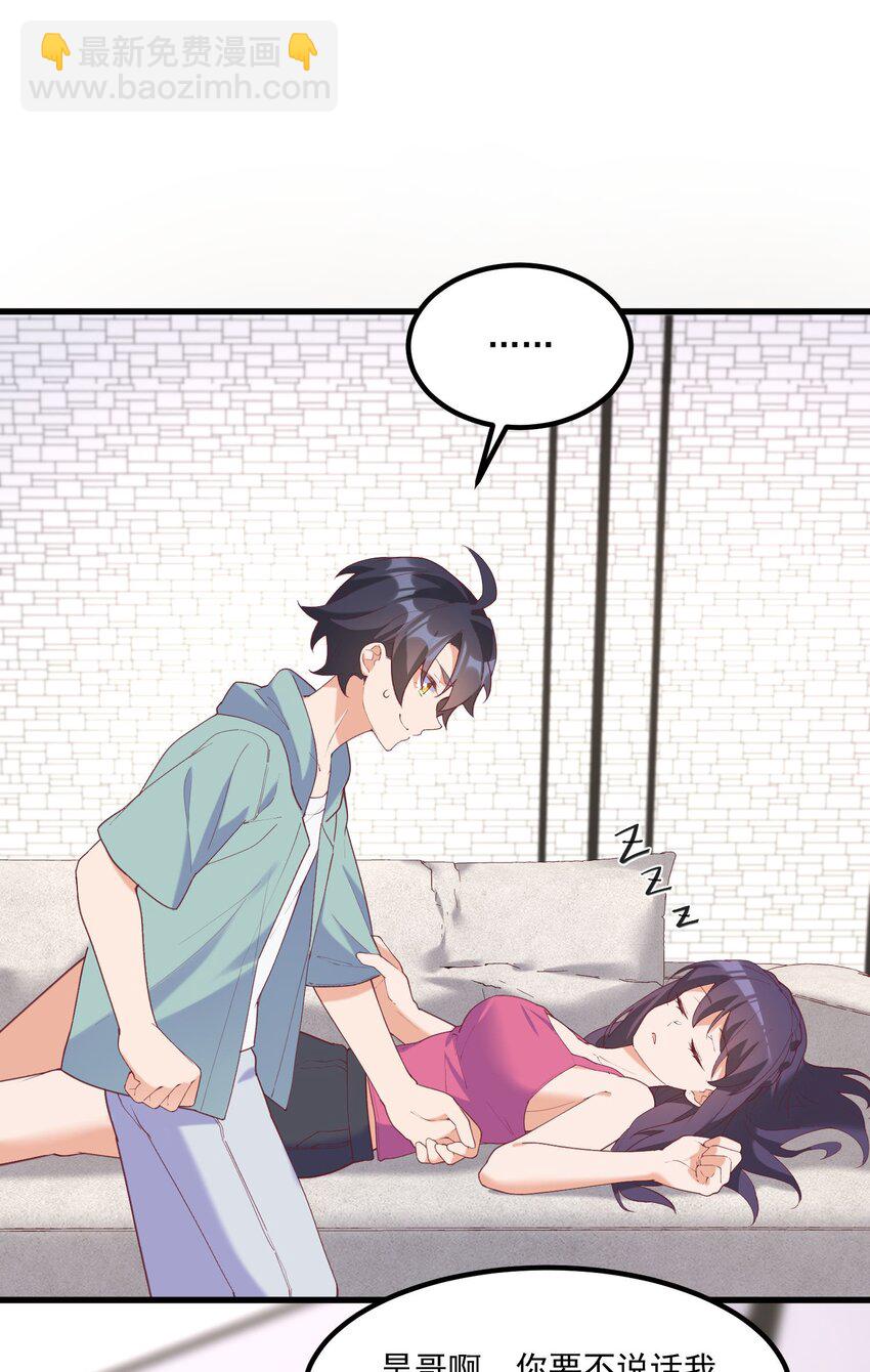 044 外设(1/2)-第44话