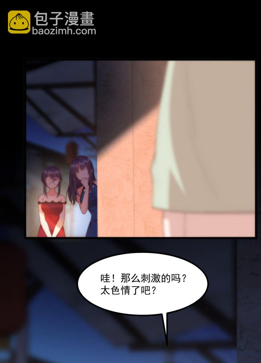 046 梦境深处(1/2)-第46话