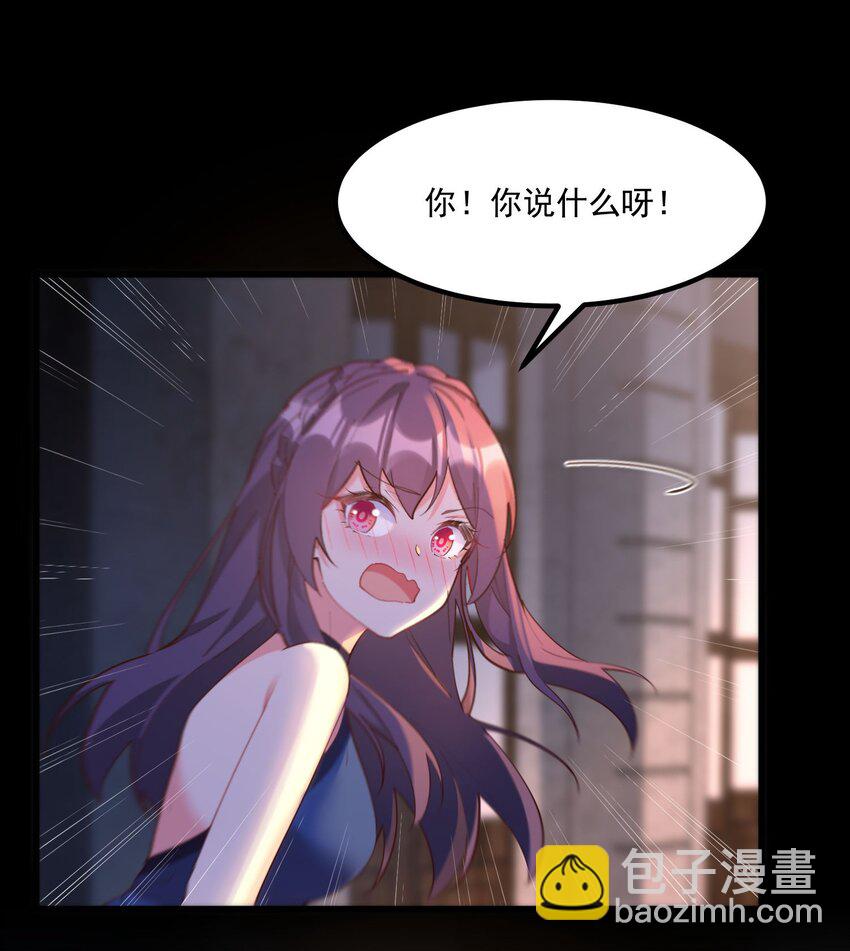 046 梦境深处(1/2)-第46话