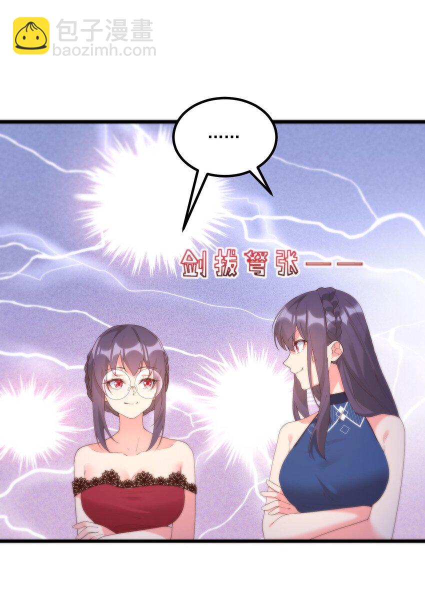 046 梦境深处(1/2)-第46话