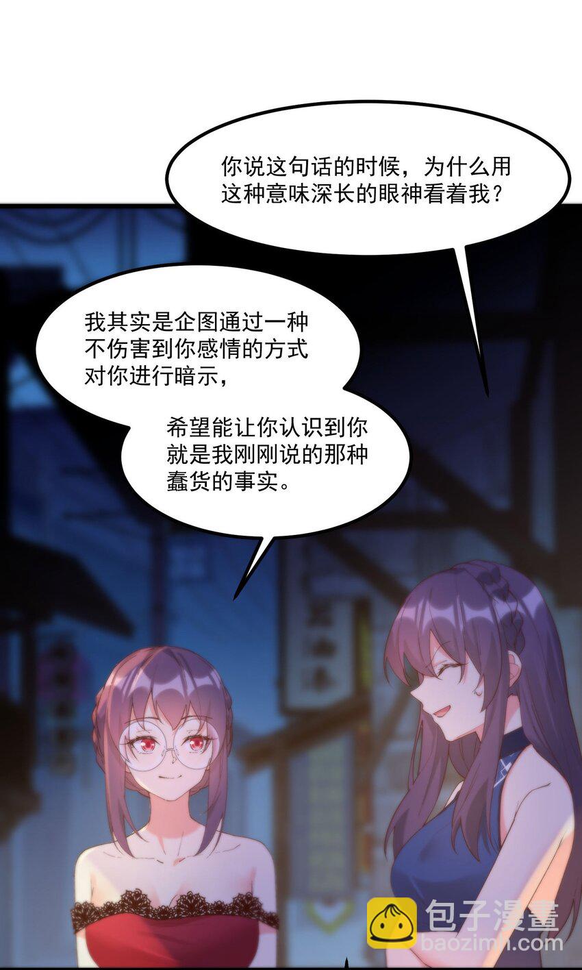 046 梦境深处(1/2)-第46话